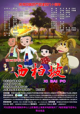 约会：妈妈朋友2-2020